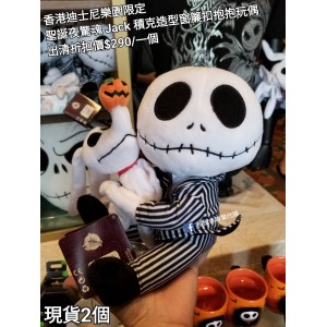  (出清) 香港迪士尼樂園限定 聖誕夜驚魂 Jack 積克造型窗簾扣抱抱玩偶